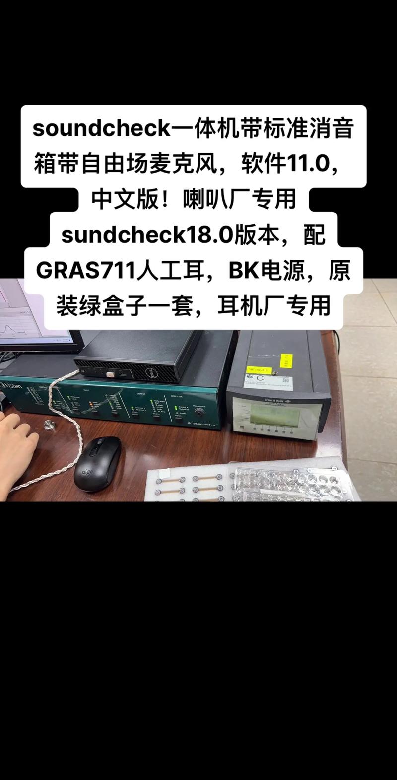 soundbook中文