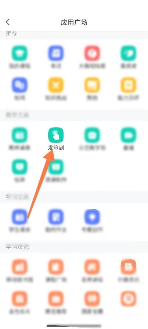 签到打卡设备已绑定,怎么解除