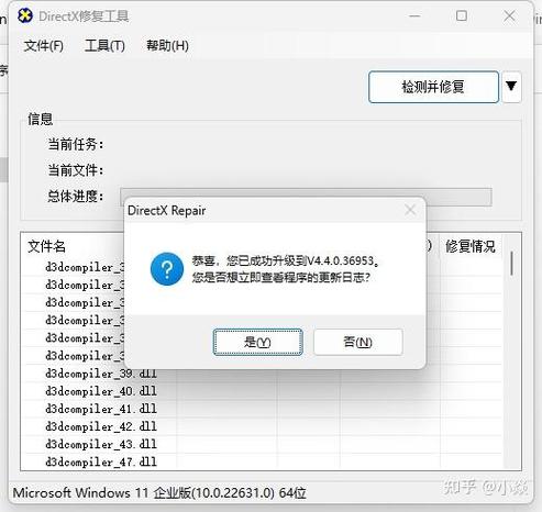 d3dx9如何安装