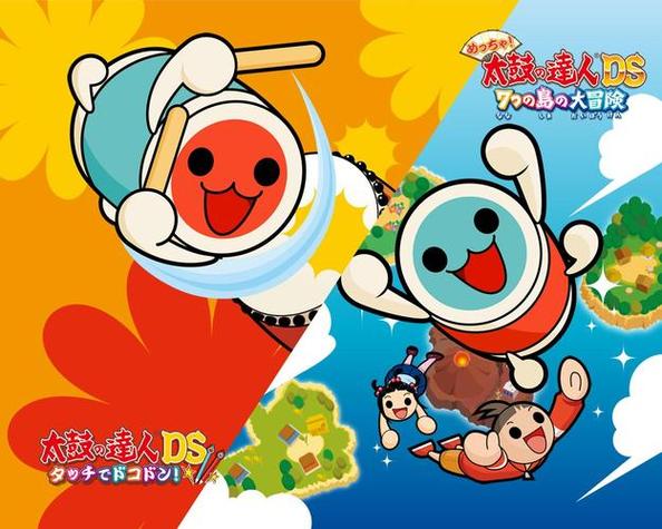 太鼓达人电脑上能玩吗截图