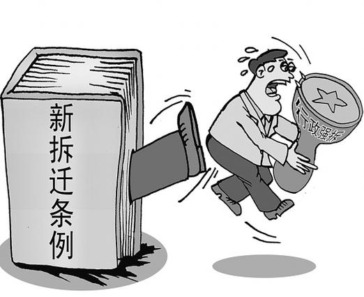 拆迁能行政强拆吗