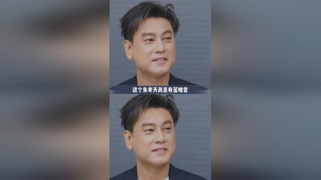 演员朱孝天截图