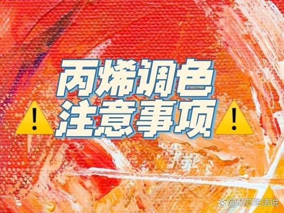 广告调色需要注意什么