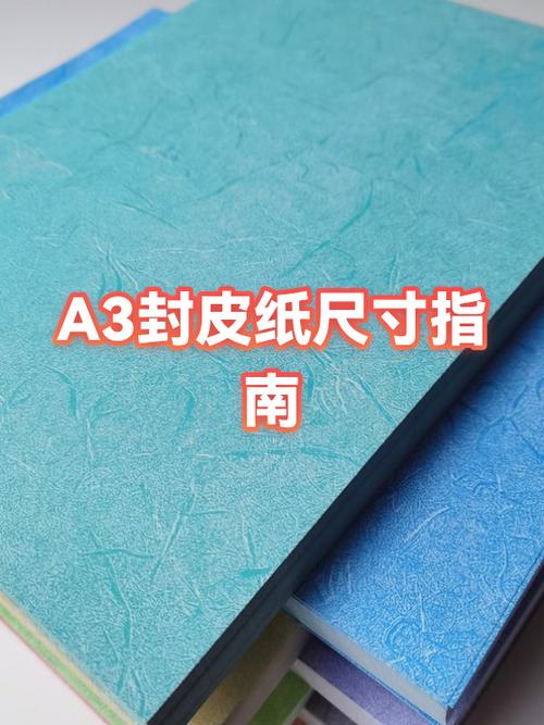 打印是怎么选择纸张大小缩略图