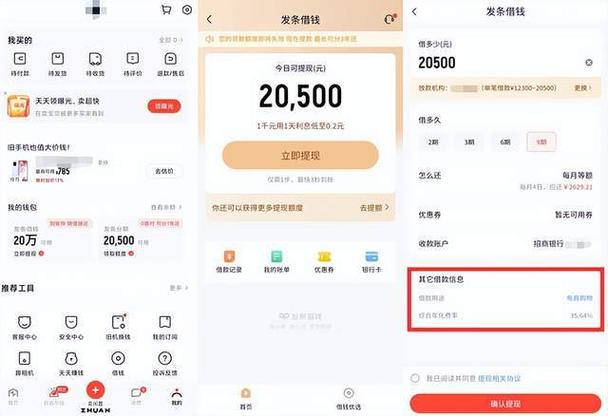 钱包金融还能兑付吗