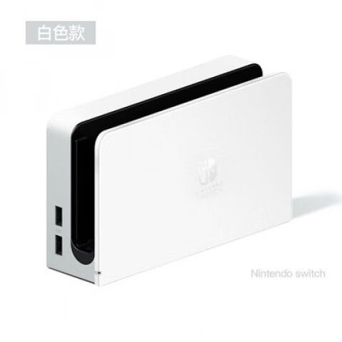 任天堂握把怎么充电