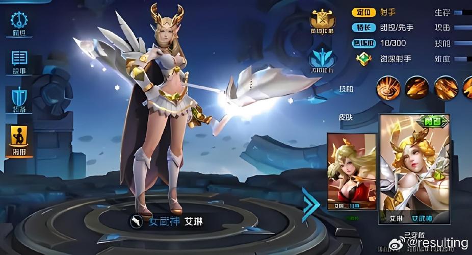 骑士艾琳动漫1-4集缩略图