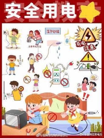 不连插座的电器掉水里能碰吗