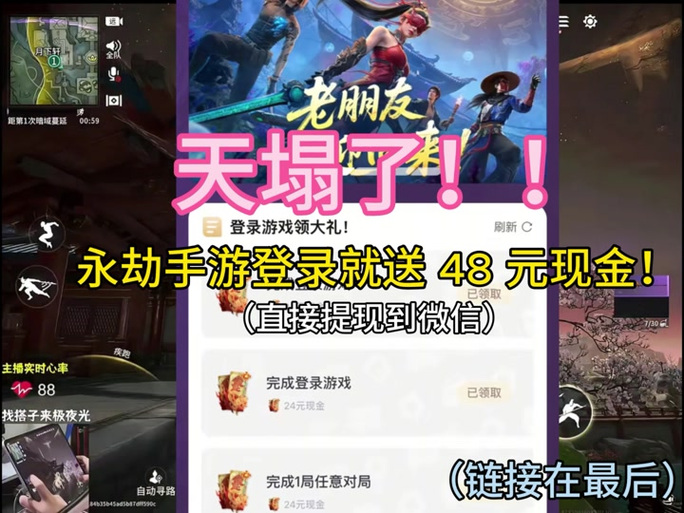 藏宝阁怎么更换手机号