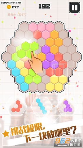 全民方块下载截图