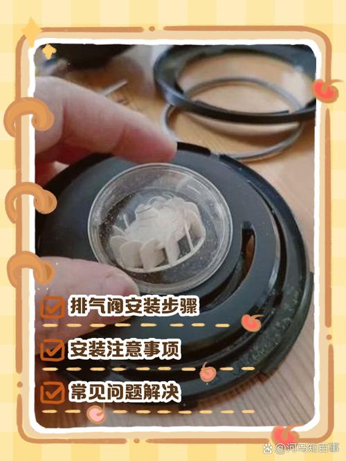 福库电饭煲排气阀拆装视频图标