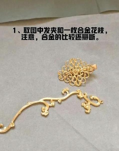 发卡断了什么寓意图标
