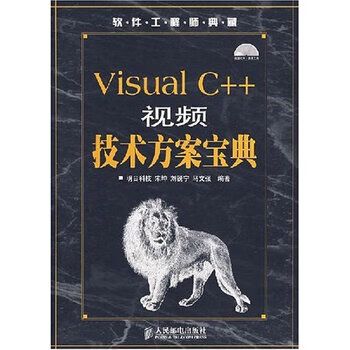 视频解析下载方法