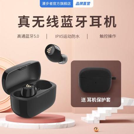 tws1经典版怎么配对