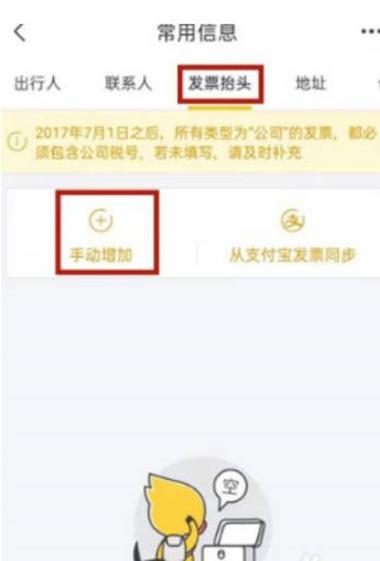 飞猪购票可靠吗游戏截图