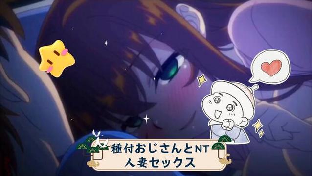 种付けプレス是什么意思