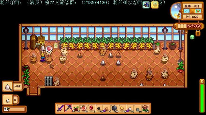 星露谷小鸡在哪里买图标