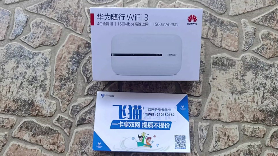 大疆4g模块多少流量够用图标