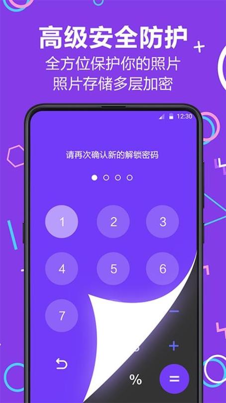 如何关闭私密号码