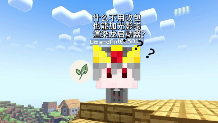 网易我的世界联机耗流量吗