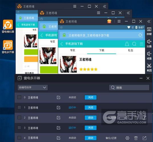 王者怎么登陆小号图标