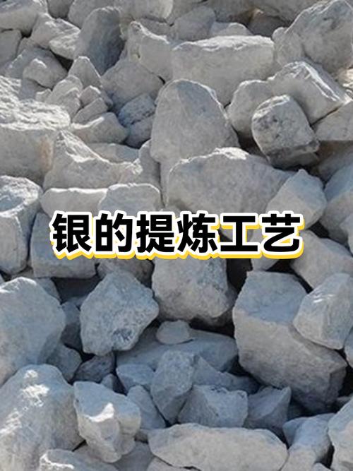 提炼白银的最简单方法