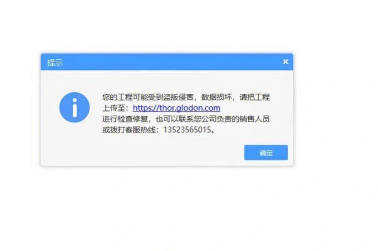 电脑识别不到广联达锁怎么办图标