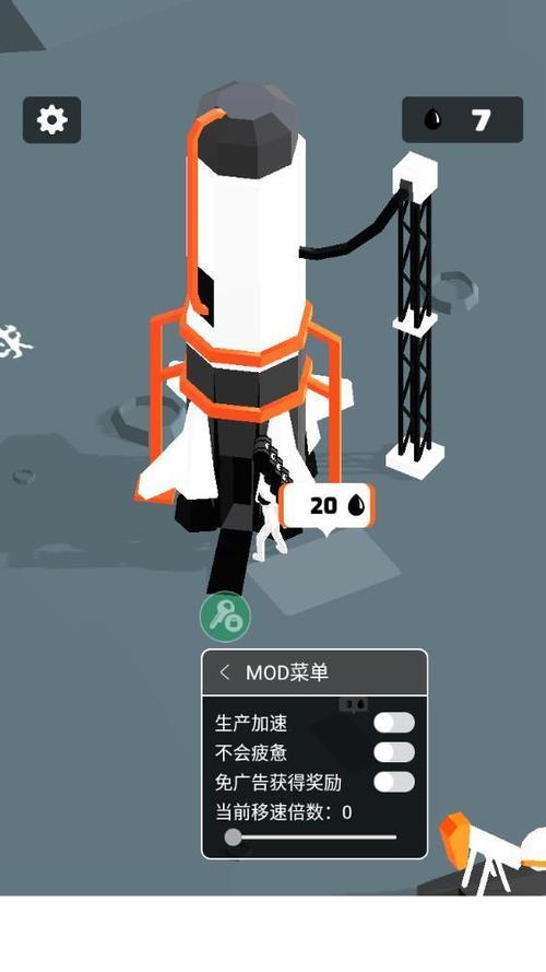 登月探险家最新版本介绍