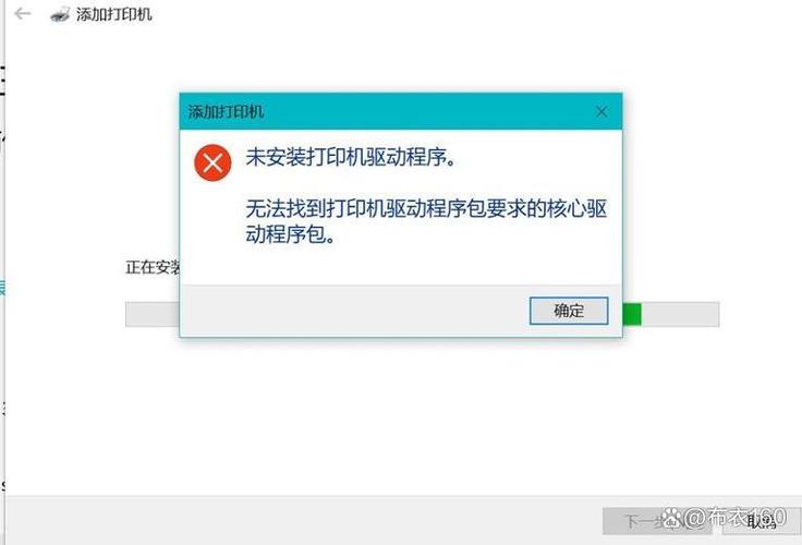 打印机驱动搜索不到打印机