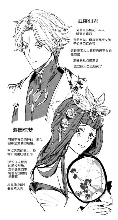 诸葛亮VS甄姬