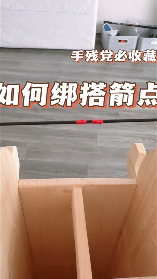 如何制作我的世界造箭台图标