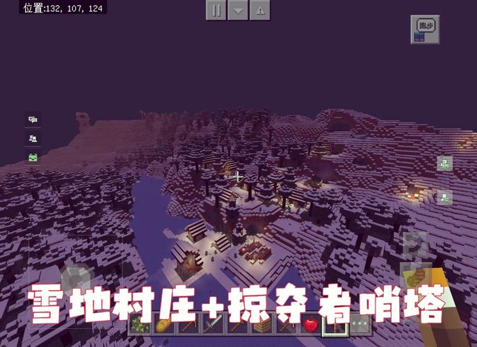 我的世界前哨站地图大全