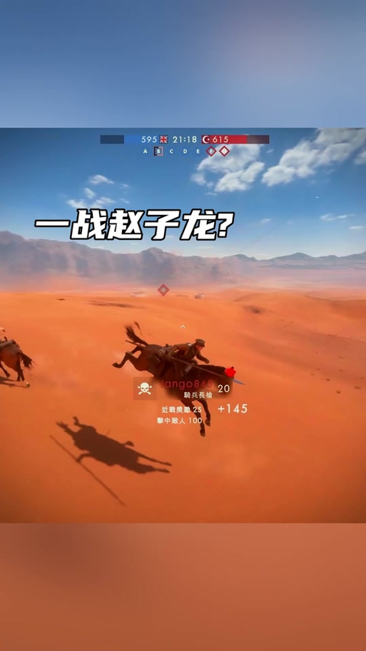 魔球修改器使用教程