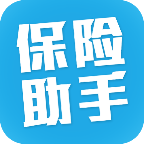 薪易保