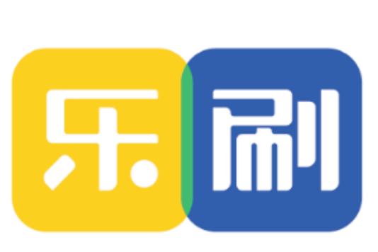 乐刷移动版