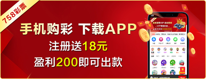 万宝彩软件