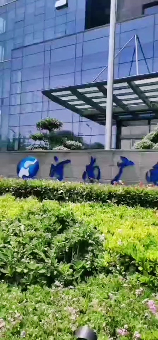 河南移动iptv大象融媒app图标