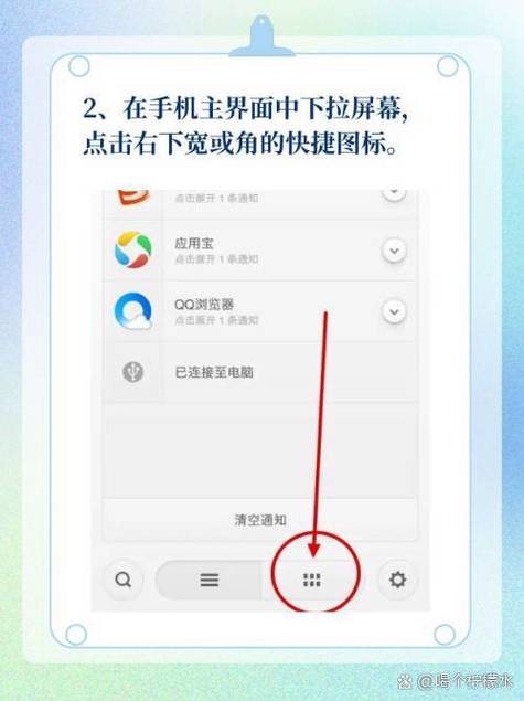 打电话关机怎么联系到对方截图