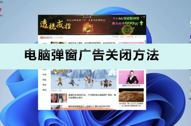 玩游戏时遇到广告怎么办
