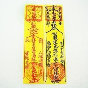 戴红绳和黑绳的含义缩略图