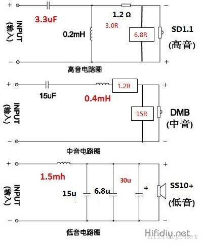 惠威F8N分频器线路图