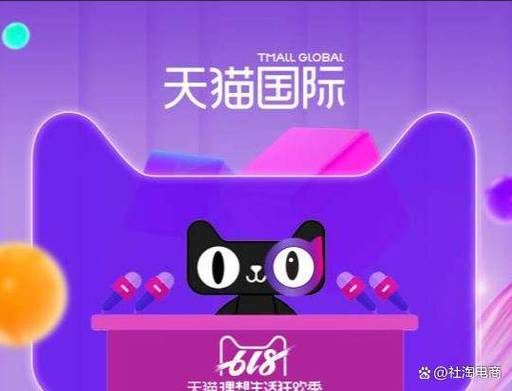 天猫海外购官网缩略图