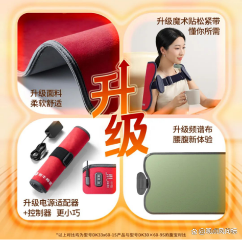 女生跑步时拉肚子