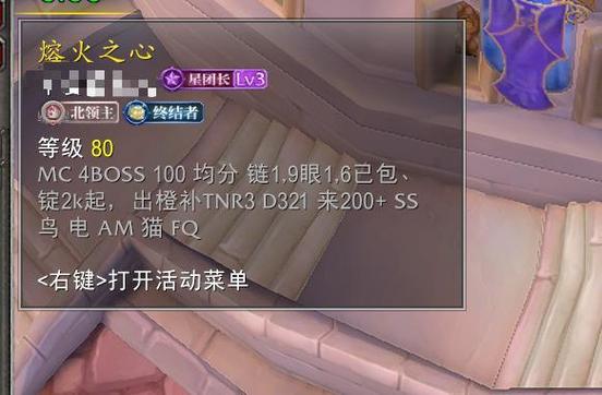 魔兽世界小号120级后截图