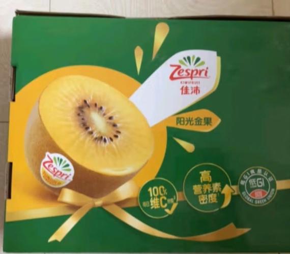 金果猕猴桃有什么功效