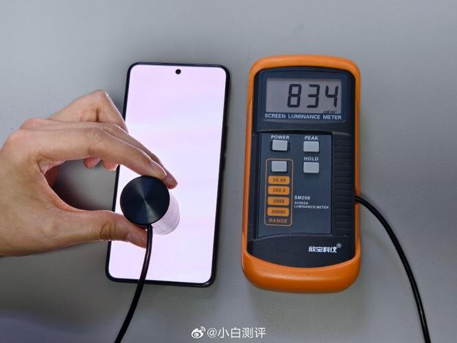魅族激发亮度