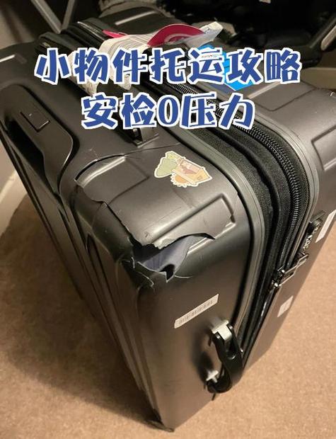 充电耳机能托运吗