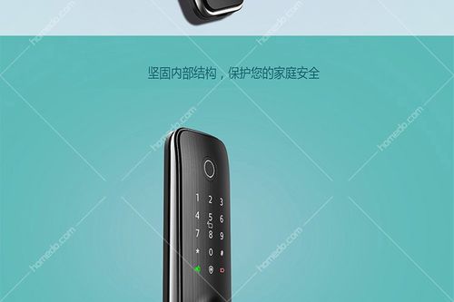 飞利浦easykey使用说明图标