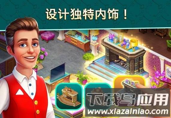 酒店爆炸游戏