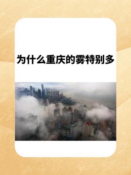 你喜欢雾吗为什么